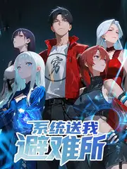 综艺配乐是怎么写出来的封面