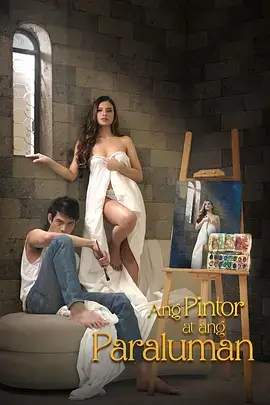 短剧地铁末班车的乘客封面
