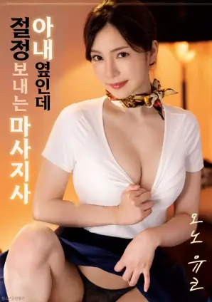 短剧我的邻居是反派封面